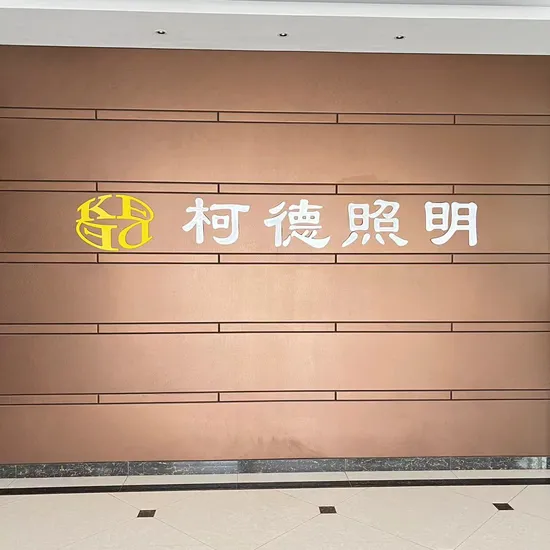 PVC PP PE ABS Custom Plastic Extrusion Profile for Kitchen Cabinet